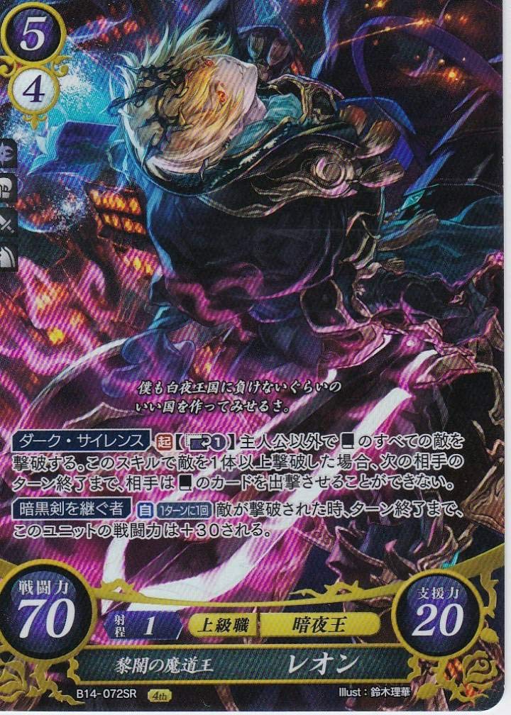 Amazon | ファイヤーエンブレム0サイファ「瞳の見つめる未来